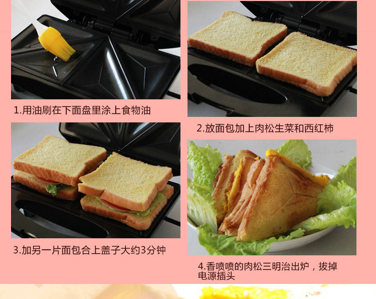 三明治机早餐机多功能全自动汉堡机家用神器面包机商用面包机