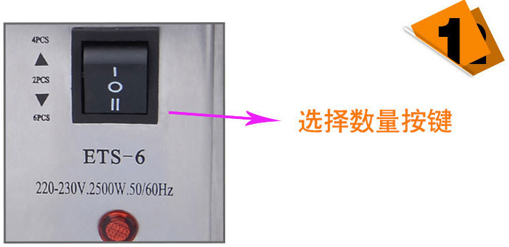 王子西厨ETS-6六片多士炉 商用吐司片加热炉 面包片烤炉 烤面包机