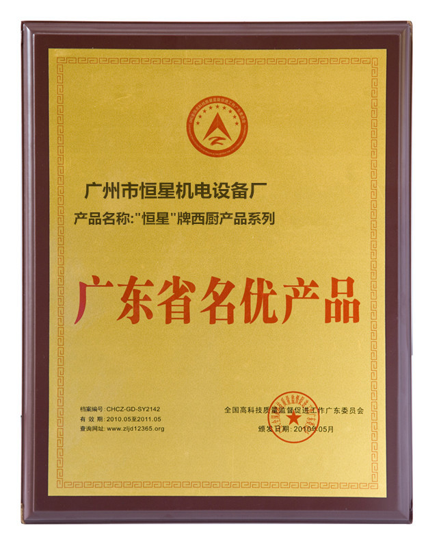 双头班戟炉 燃气商用烤饼机 肉夹馍烤饼机 气薄饼机 东北大饼烤炉