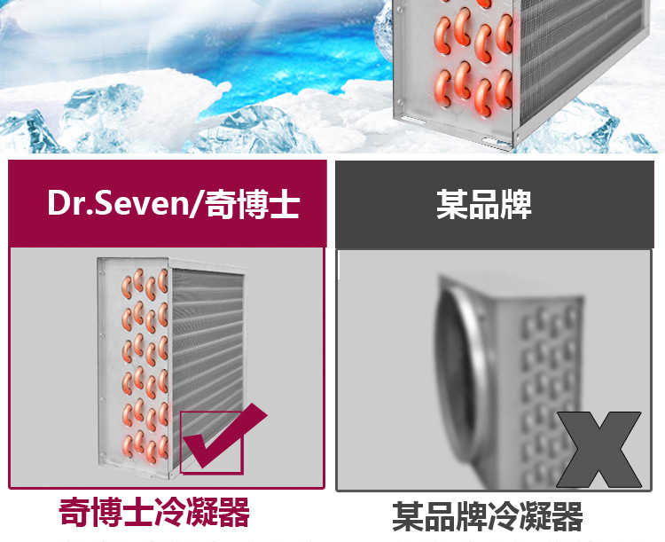 奇博士冰淇淋机机商用全自动 立式雪糕机三色甜筒机 软冰激凌机器