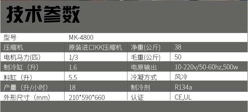 节能小型商用雪糕机 单头软质冰淇淋机冷饮店冰激凌机 厂家直销