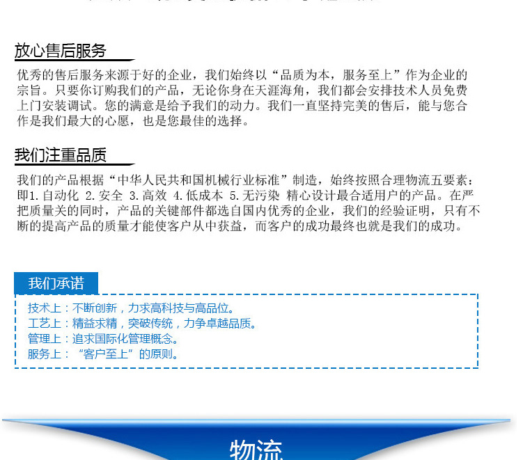 旭众豪华型做冰淇淋机器全自动商用小型电动冷饮料机做甜筒雪糕机