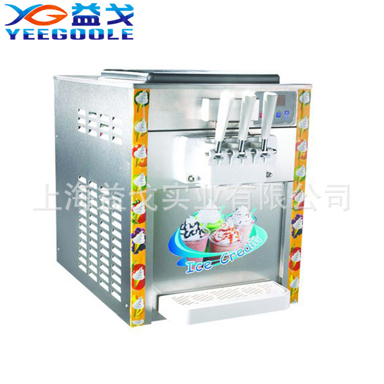  全国有售冰淇淋机商用 冰激凌机商用 雪糕机三色冰淇淋机 