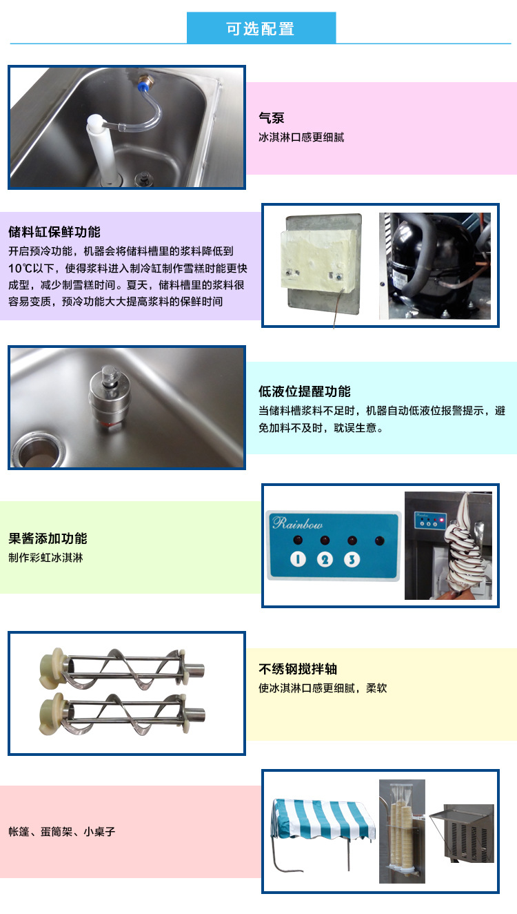 BQ322高档不绣钢商用冰激淋机 金利生品牌冰淇淋机 厂家