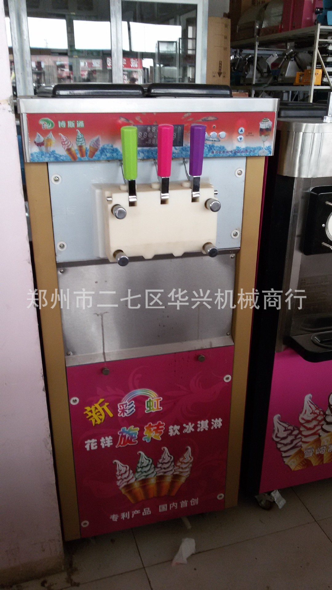 厂家直销 商用冰激凌机 雪糕机 博思通30L3 新型节能省电型