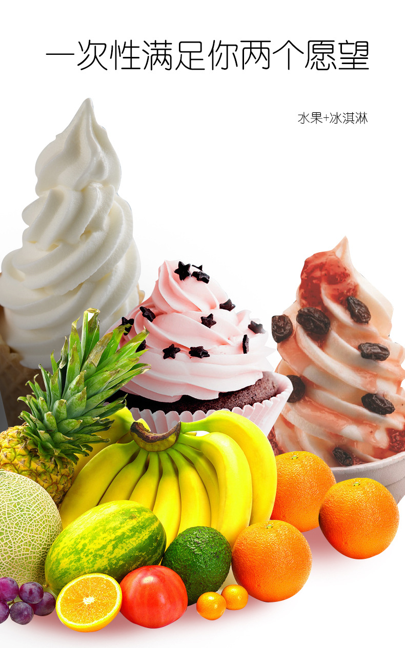 自助商用酸奶软冰淇淋机大型膨化雪糕机全自动甜筒冰激凌机可批发