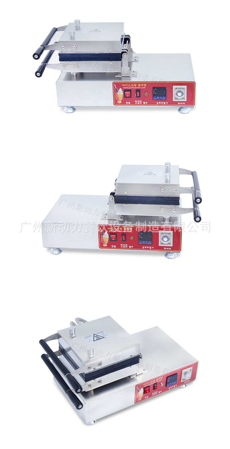 海内外热销神机 翻转华夫炉商用 翻转格子Q华夫机 一次成型四个