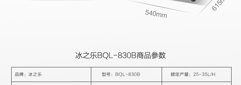 商用软冰淇淋机商用冰之乐三色商用冰激凌机商用蛋筒甜筒机高产量