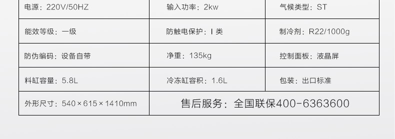 商用软冰淇淋机商用冰之乐三色商用冰激凌机商用蛋筒甜筒机高产量