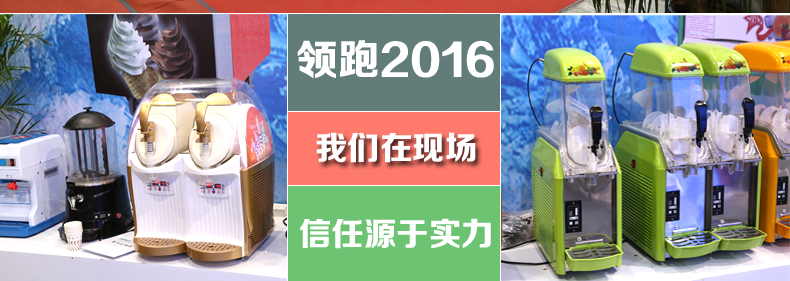 商用软冰淇淋机商用冰之乐三色商用冰激凌机商用蛋筒甜筒机高产量