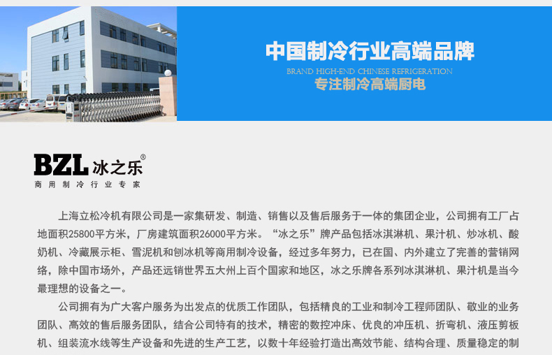 商用软冰淇淋机商用冰之乐三色商用冰激凌机商用蛋筒甜筒机高产量