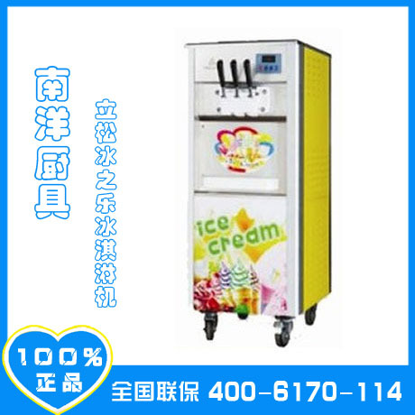 批发立松冰之乐商用冰淇淋机 BQL-825双头三色冰淇淋机冰淇淋机
