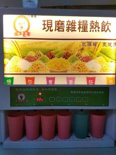雪崎商用冰淇淋机 60升大产量冰淇淋机立式冰激凌机厂家直销