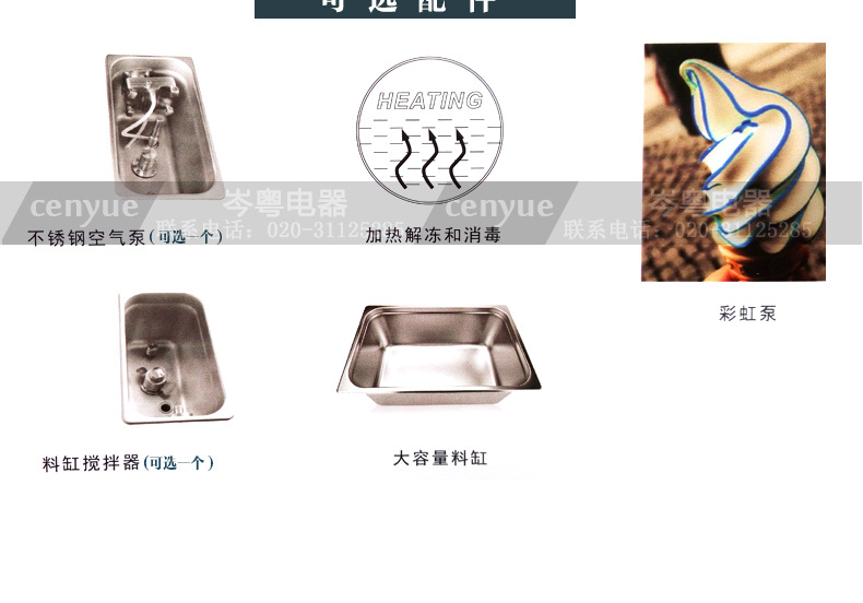 宇雪RB1116A 商用单缸台式甜筒机 不锈钢软式冰淇淋机