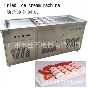 炒冰淇淋机厂家 商用 双方锅炒冰机 泰式炒冰激凌机 美国电压