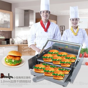 展卓Brandon加厚材质汉堡机商用汉堡加热机烘烤面包机汉堡机器