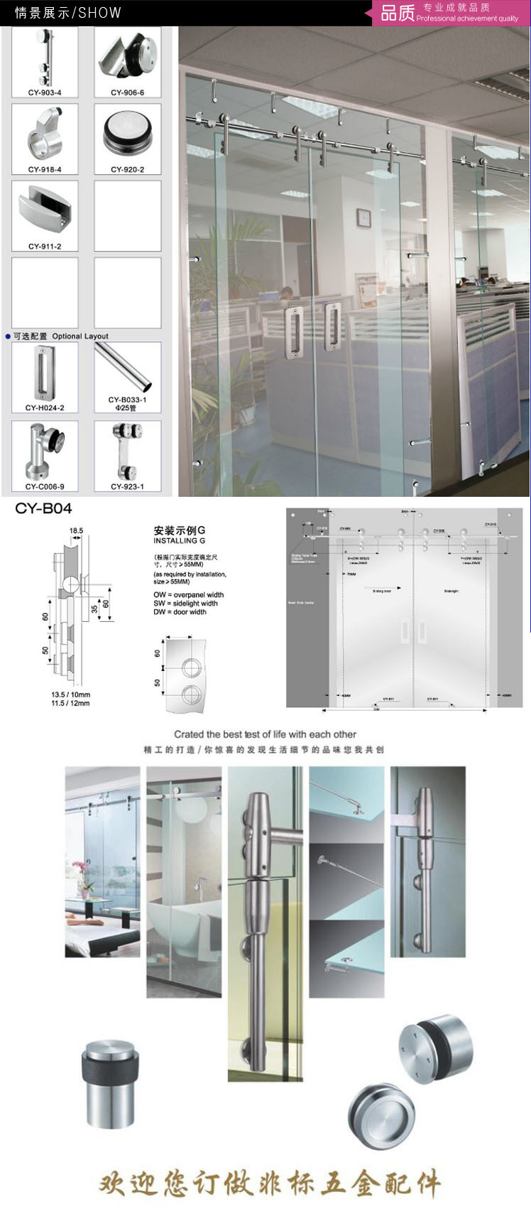 整体卫浴配件厂家批发 酒店公寓整体玻璃趟门配件 淋浴房移门配件