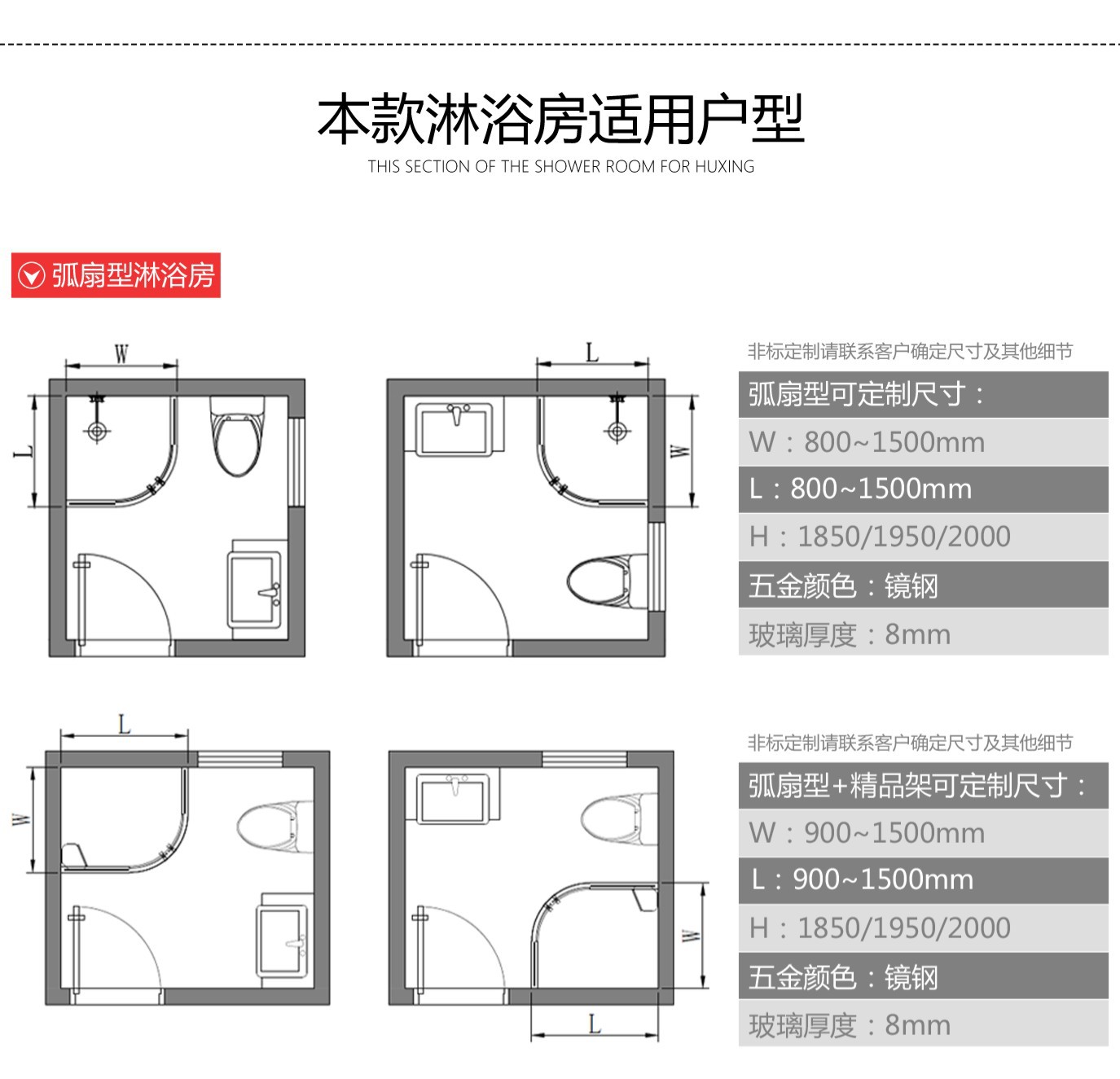 外贸厂家直销淋浴房马桶伴侣整体浴室房柜隔断批发酒店家装工程