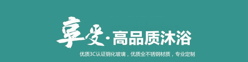 厂家热销 304不锈钢淋浴房 整体酒店淋浴房 整体沐浴房