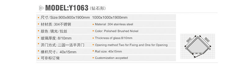 厂家热销 304不锈钢淋浴房 整体酒店淋浴房 整体沐浴房