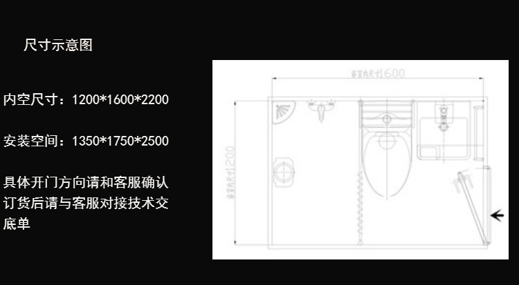 集成一体式卫浴整体浴室卫生间家庭宾馆酒店长方形淋浴房BU1216