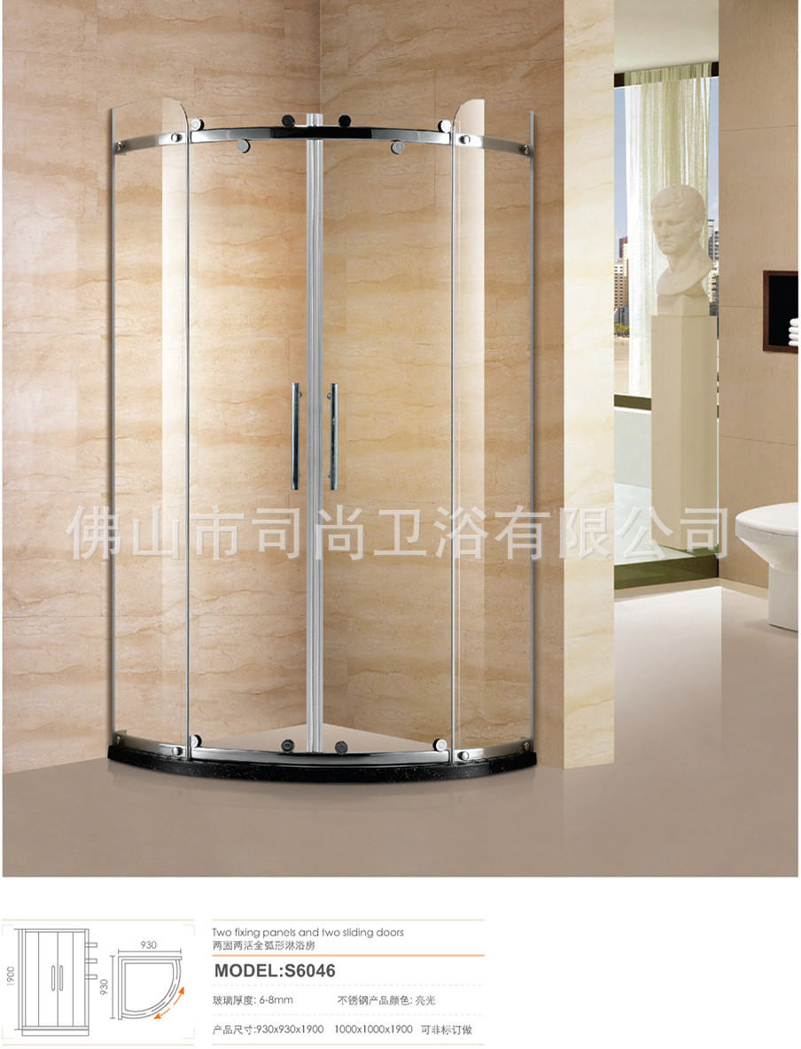 非标订做酒店整体卫生间304不锈钢淋浴房 shower door S6046