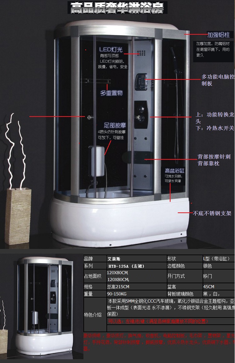 厂家低价批发淋浴房电脑淋浴房整体淋浴房工程酒店装修专用淋浴房