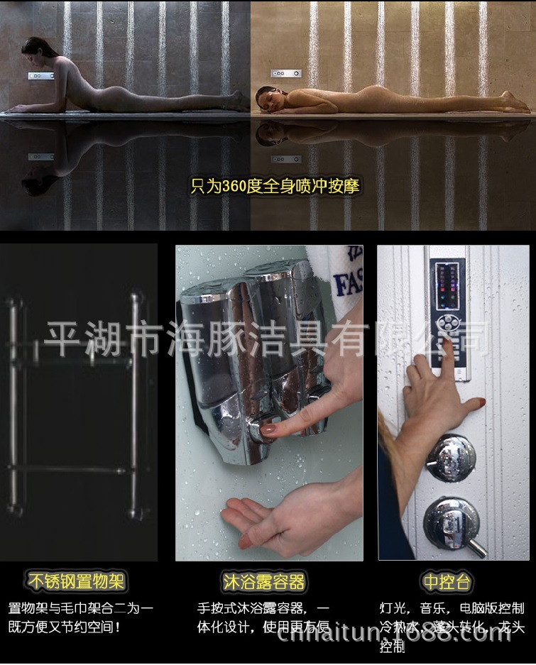 厂家低价批发淋浴房电脑淋浴房整体淋浴房工程酒店装修专用淋浴房