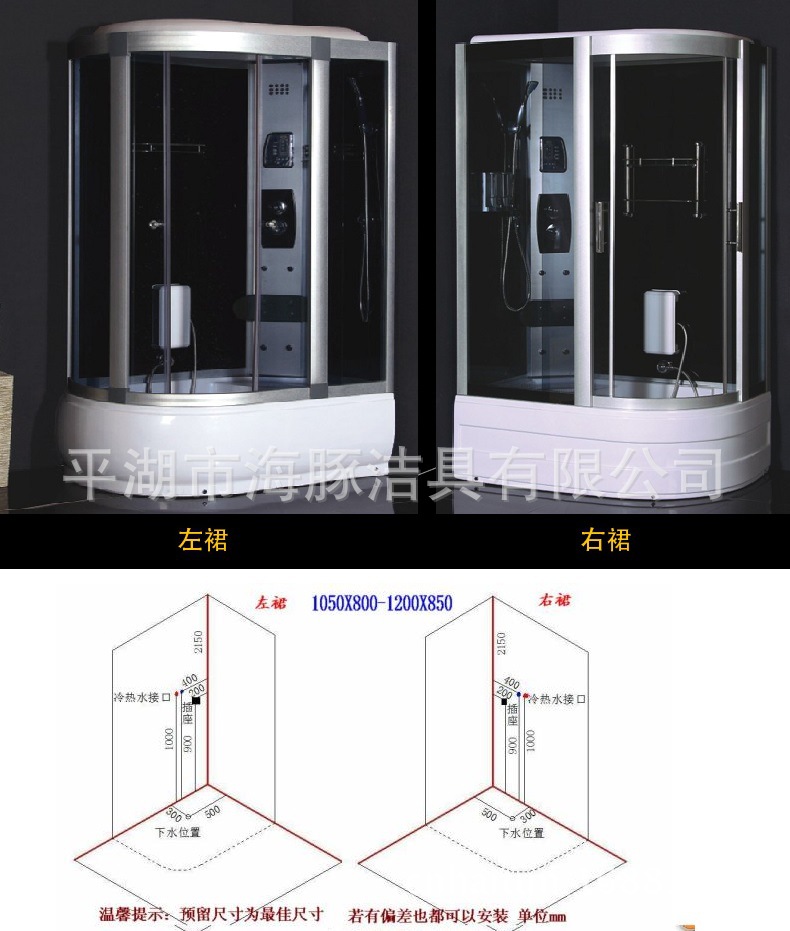 厂家低价批发淋浴房电脑淋浴房整体淋浴房工程酒店装修专用淋浴房