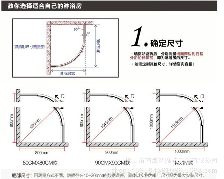 304不锈钢淋浴房工厂 宾馆整体卫生间　家装、酒店工程淋浴房