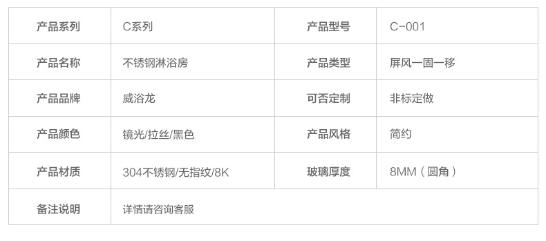 厂家定制批发酒店家居304不锈钢 时尚屏风双活动整体浴室淋浴房