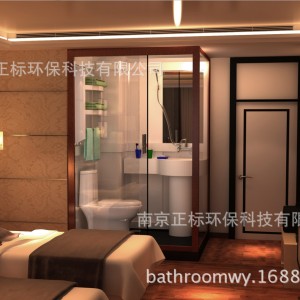 BSM1113集成卫生间宾馆酒店整体淋浴房公寓一体式卫浴厂家直销