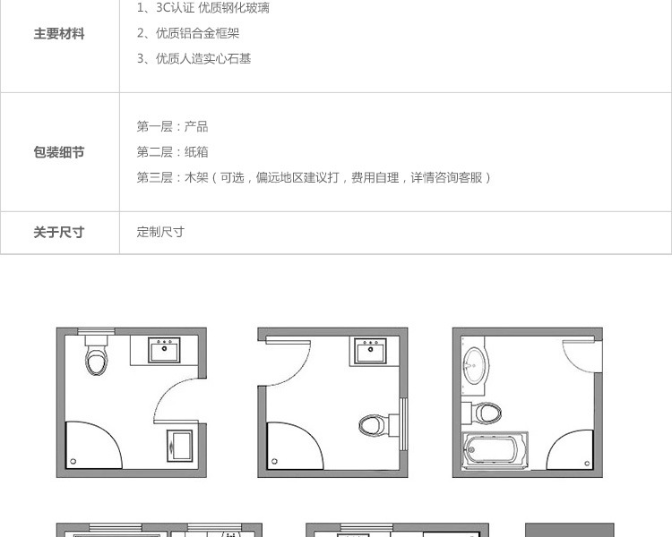 鑫兴洁具内页_23