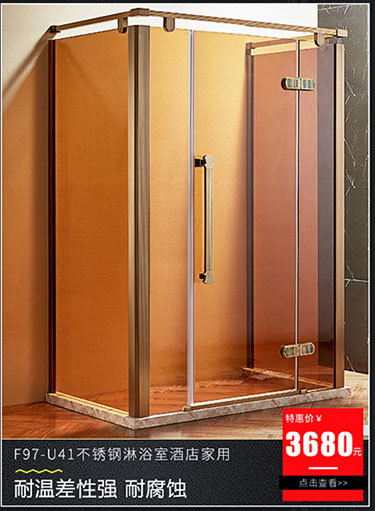 热销不锈钢 S8519 钢化玻璃淋浴屏 酒店用淋浴房 屏风整体淋浴房