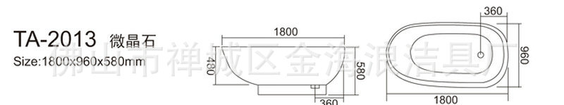 热销新品人造石浴缸 TA-2013微晶石浴缸 酒店双人亚克力浴缸