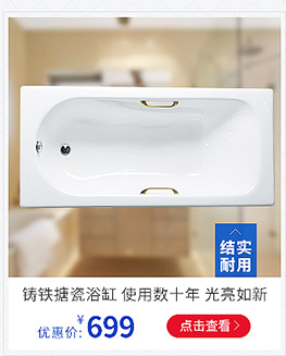 1.7米酒店家用钢板搪瓷浴缸白色嵌入式无裙浴缸单人浴缸厂家直销