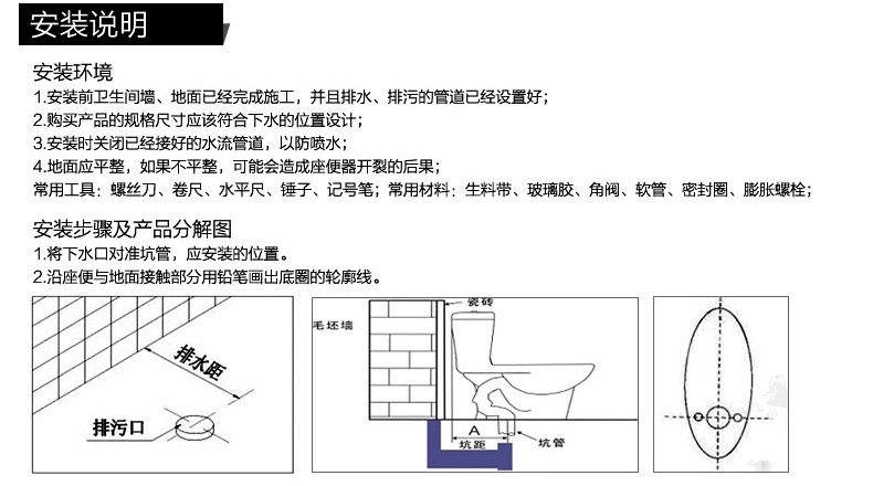 分体马桶坐便器 虹吸式节水静音地排坐便器 酒店洁具抽水马桶定制