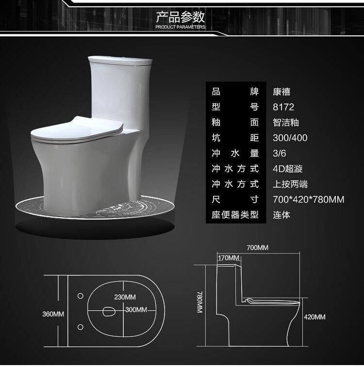 8172马桶 4D超漩马桶 酒店工程坐便器 厂家直销批发OEM 坐便器