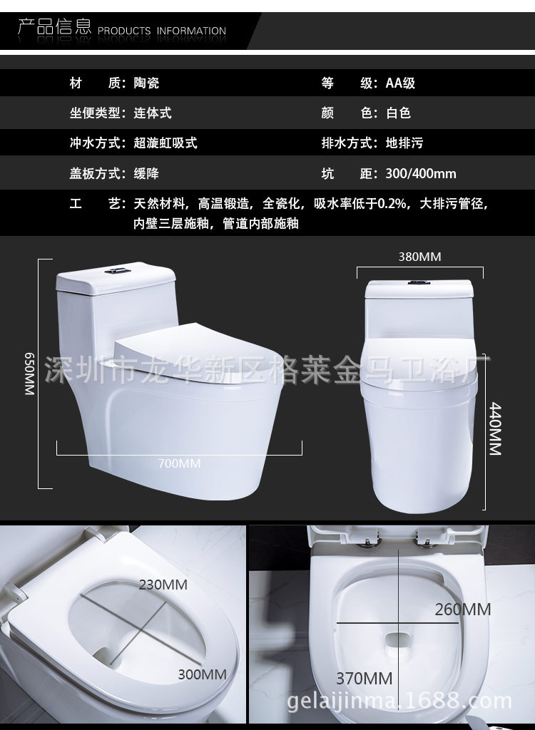 虹吸式特价马桶座便器高性价比马桶工程酒店贴牌工厂直销