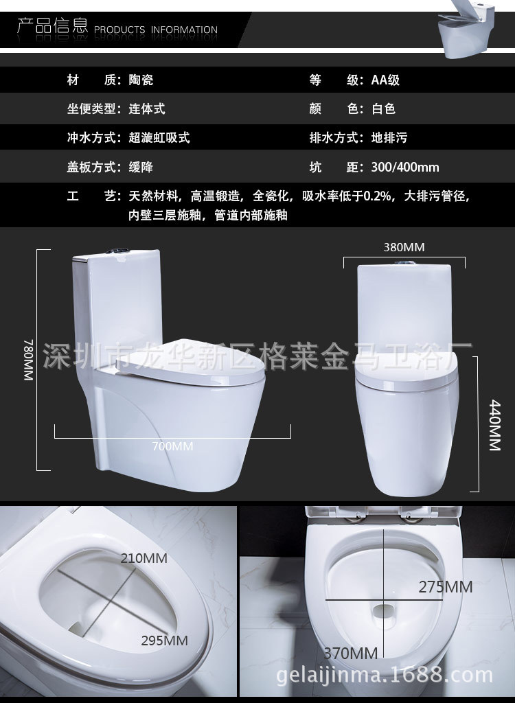 虹吸式特价马桶座便器高性价比马桶工程酒店贴牌工厂直销