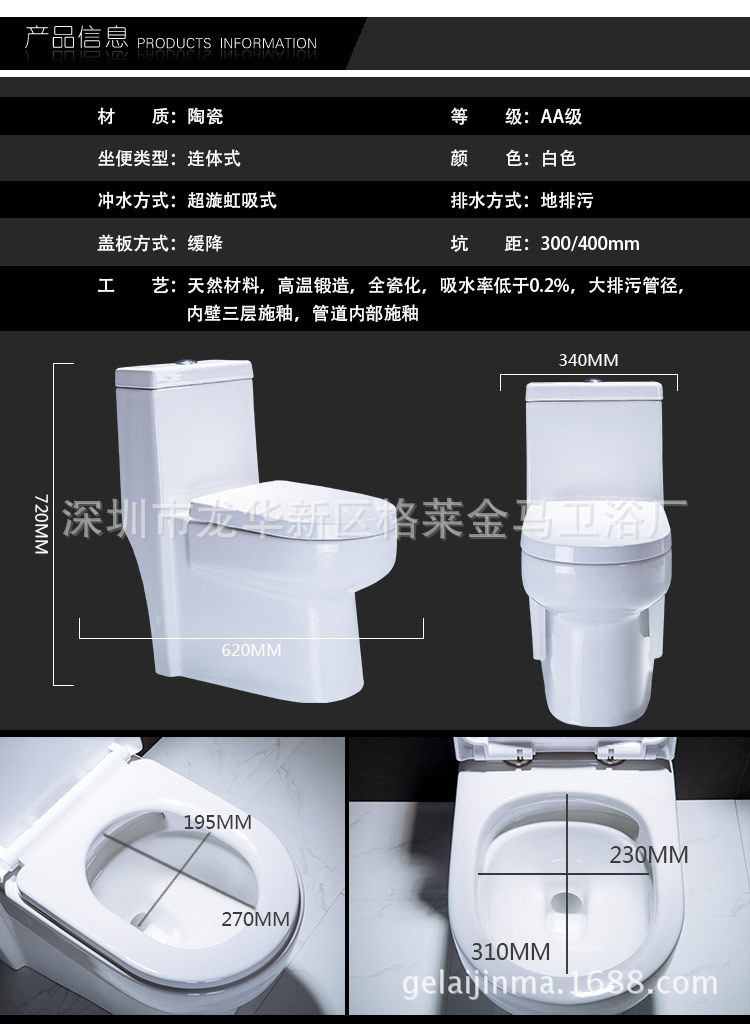 虹吸式特价马桶座便器高性价比马桶工程酒店贴牌工厂直销