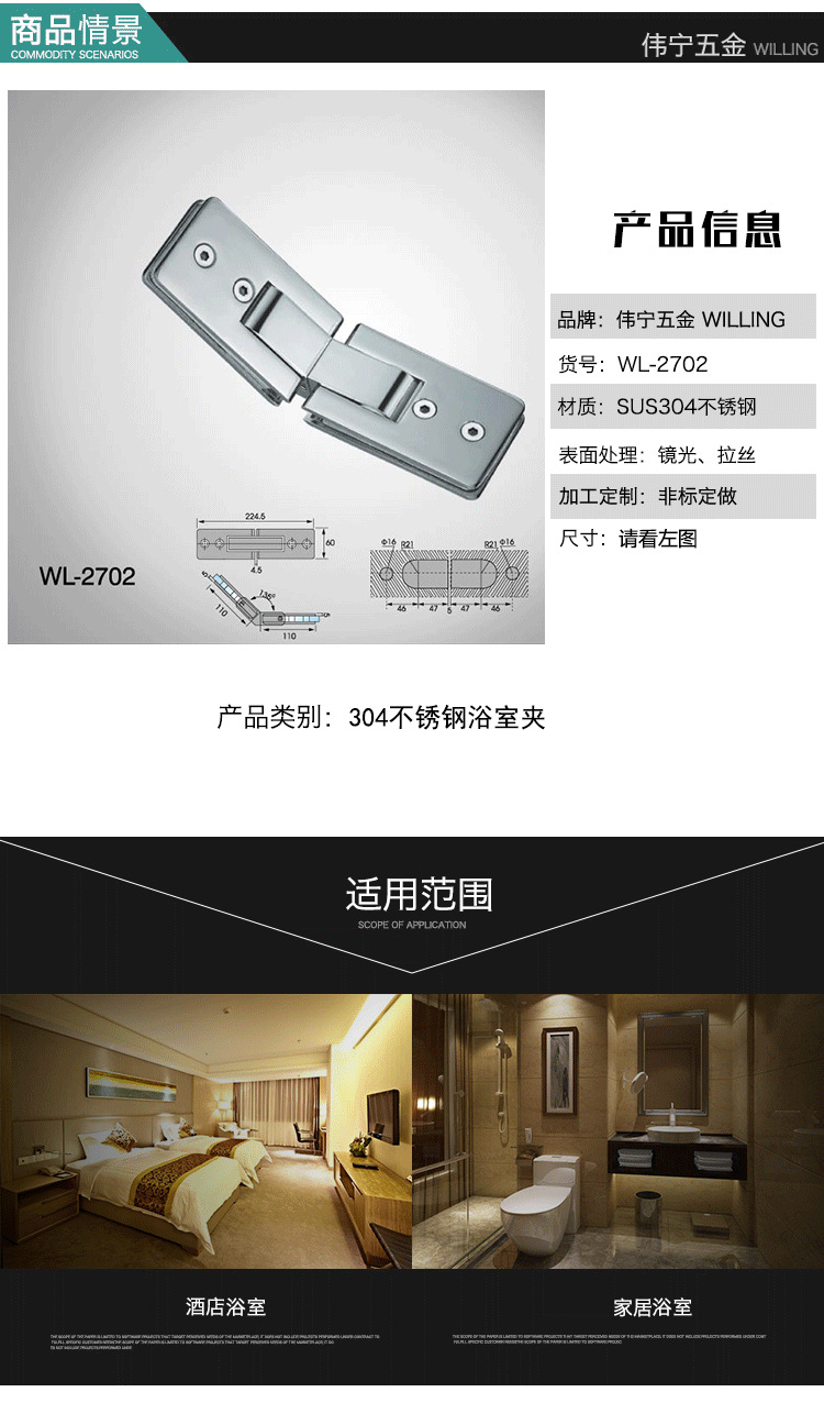 品质款135度长方形浴室夹 304不锈钢门窗五金配件可定制 厂家批发