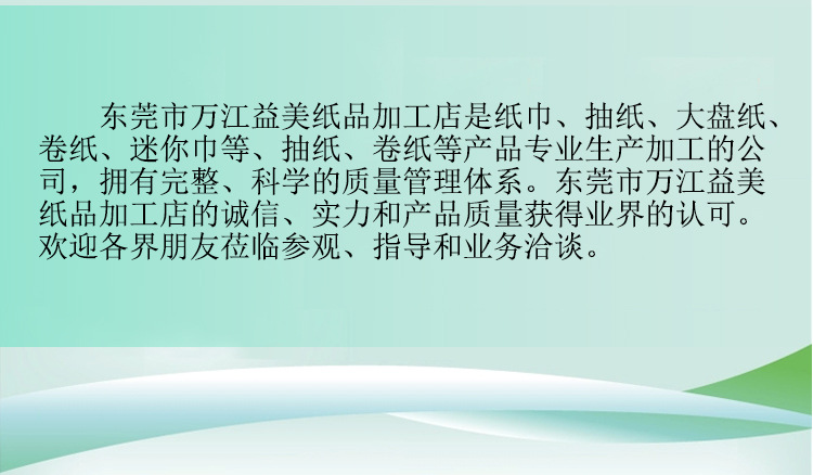 厂家批发柔软三层大盘纸 大盘纸原纸 卷筒纸 玫瑰心语生活用纸