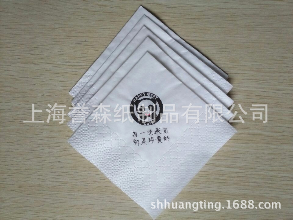 厂家专业制定餐巾纸 纯木浆优质纸巾 230*230双层印花可印刷logo