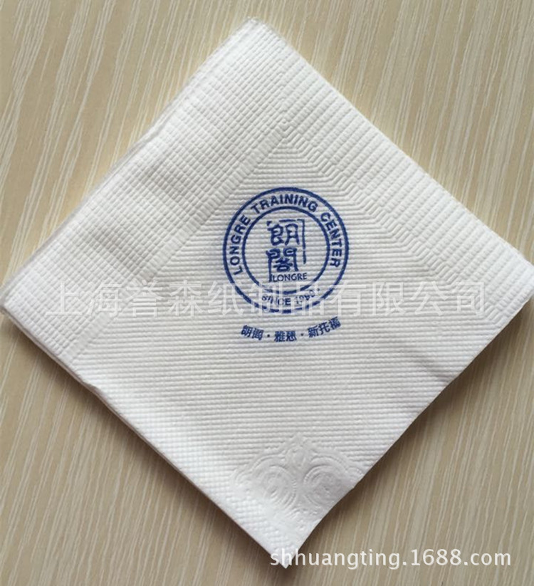 厂家专业制定餐巾纸 纯木浆优质纸巾 230*230双层印花可印刷logo