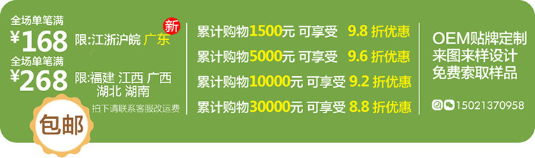 商吉 250x250双层印花餐巾纸 餐饮酒店专用纸巾 健康环保整箱批发