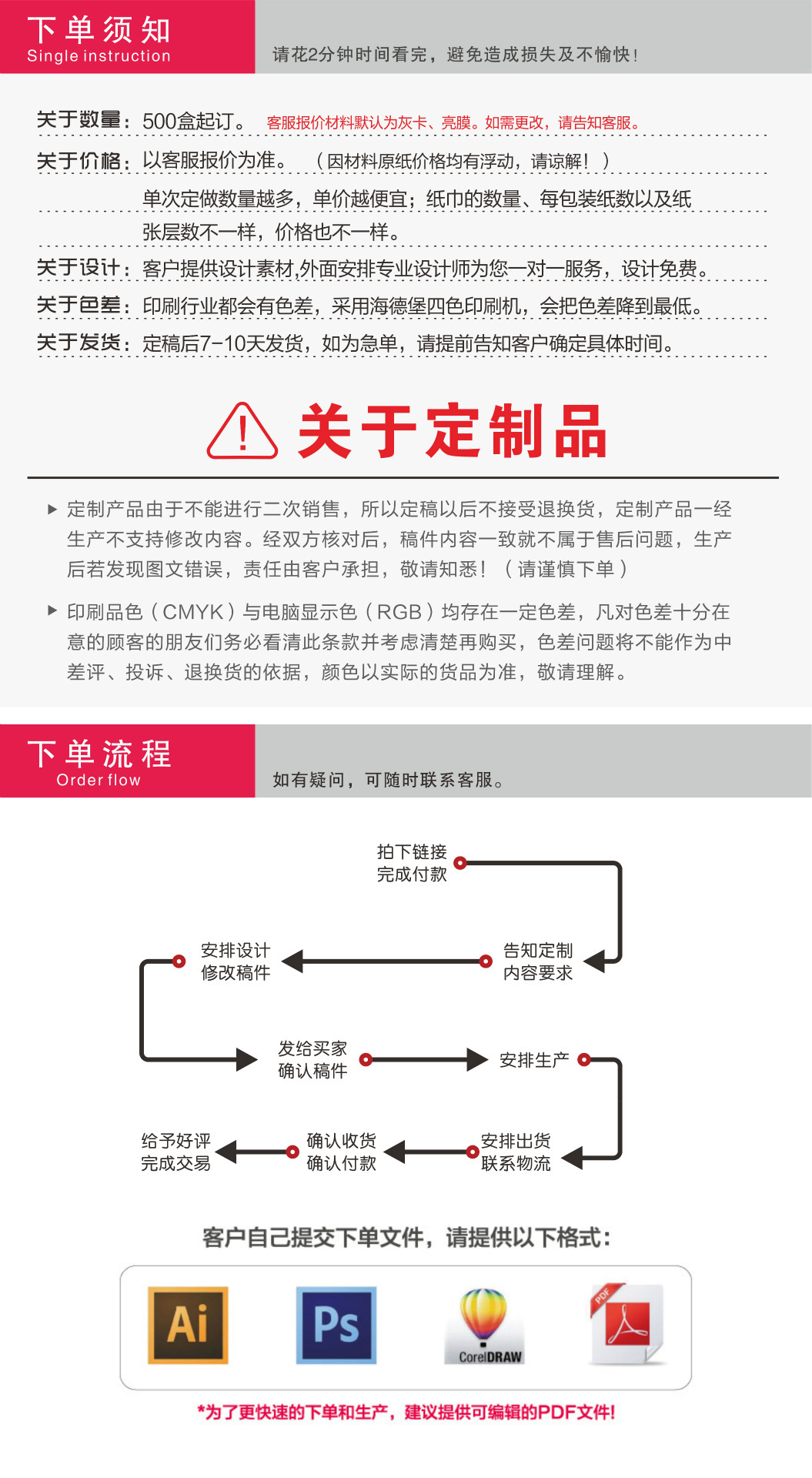 饭店餐厅方巾纸批发纸巾盒装 定制广告纸巾 可印刷LOGO餐巾