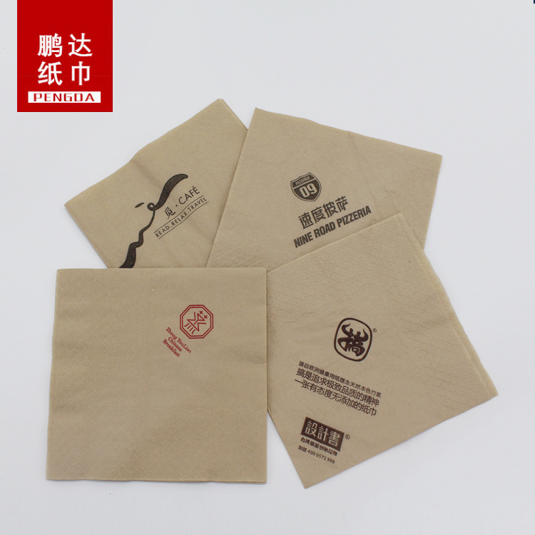 厂家印花纸巾定制 方形方巾纸批发 230饭店餐巾纸定做LOGO napkin