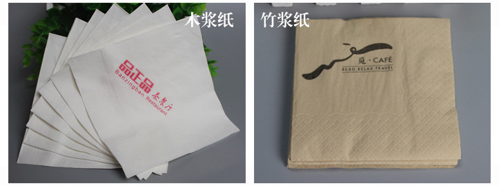 厂家印花纸巾定制 方形方巾纸批发 230饭店餐巾纸定做LOGO napkin