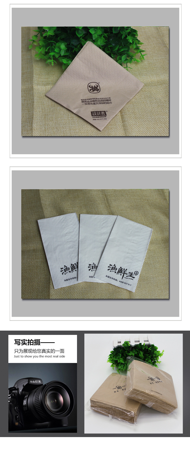 厂家印花纸巾定制 方形方巾纸批发 230饭店餐巾纸定做LOGO napkin